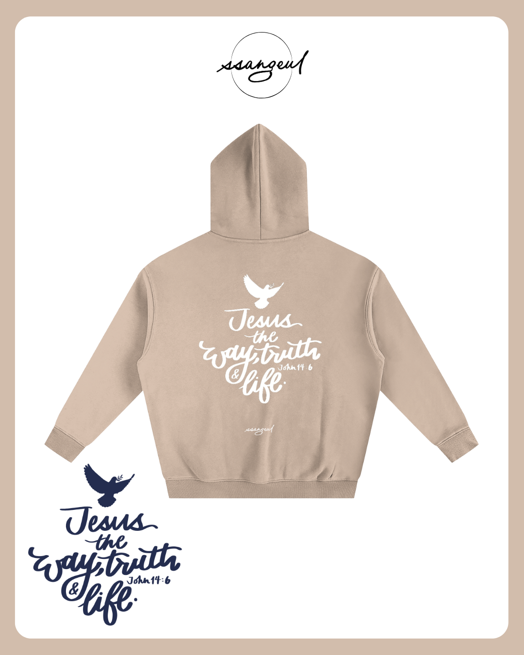 Jesus the Way, The Truth & The Life | John 14:6 - Oversized Hoodies