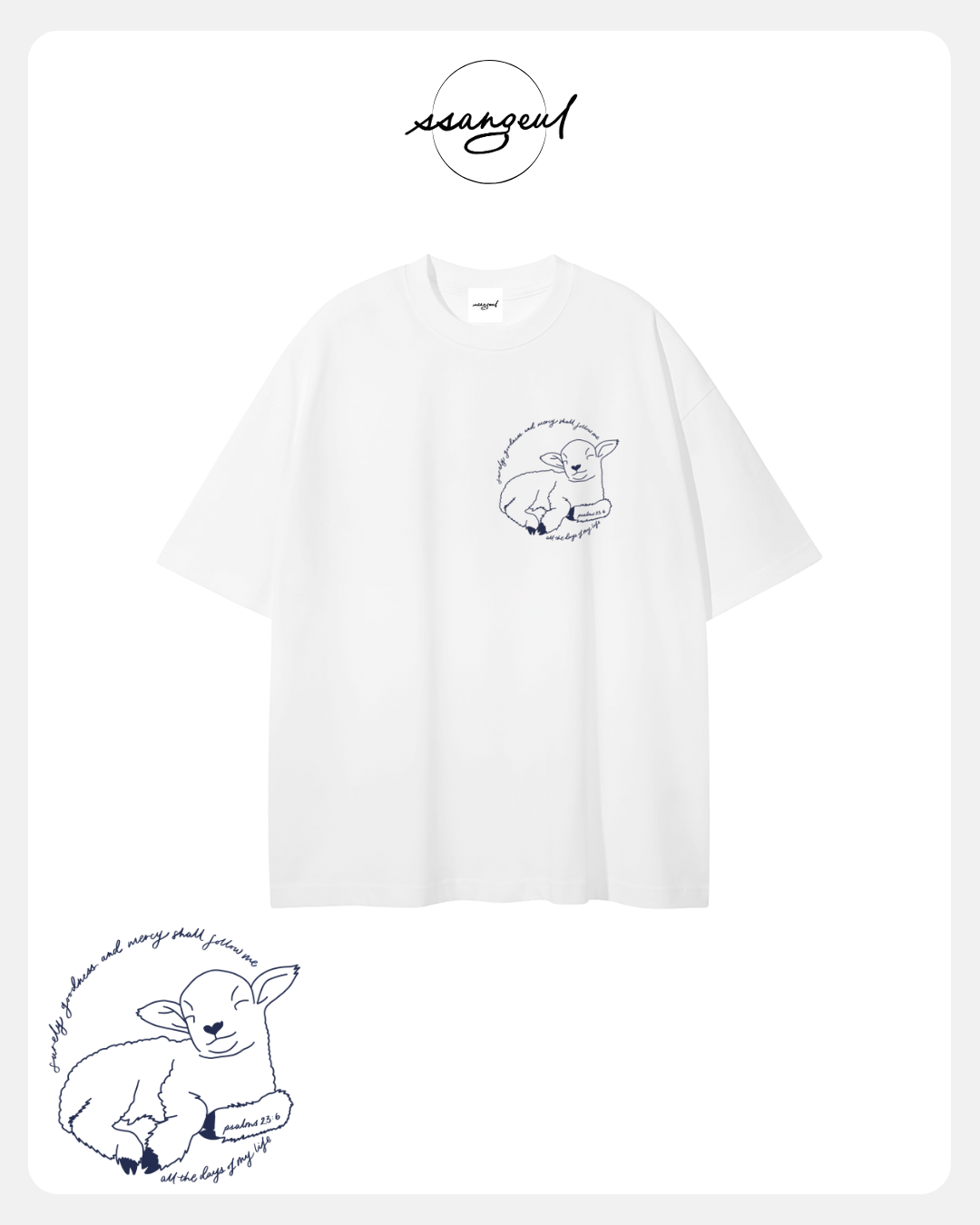 Surely Goodness & Mercy Will Follow me | Psalm 23:6 - NAVY CALLIGRAPHY Unisex Pure Cotton T-Shirt