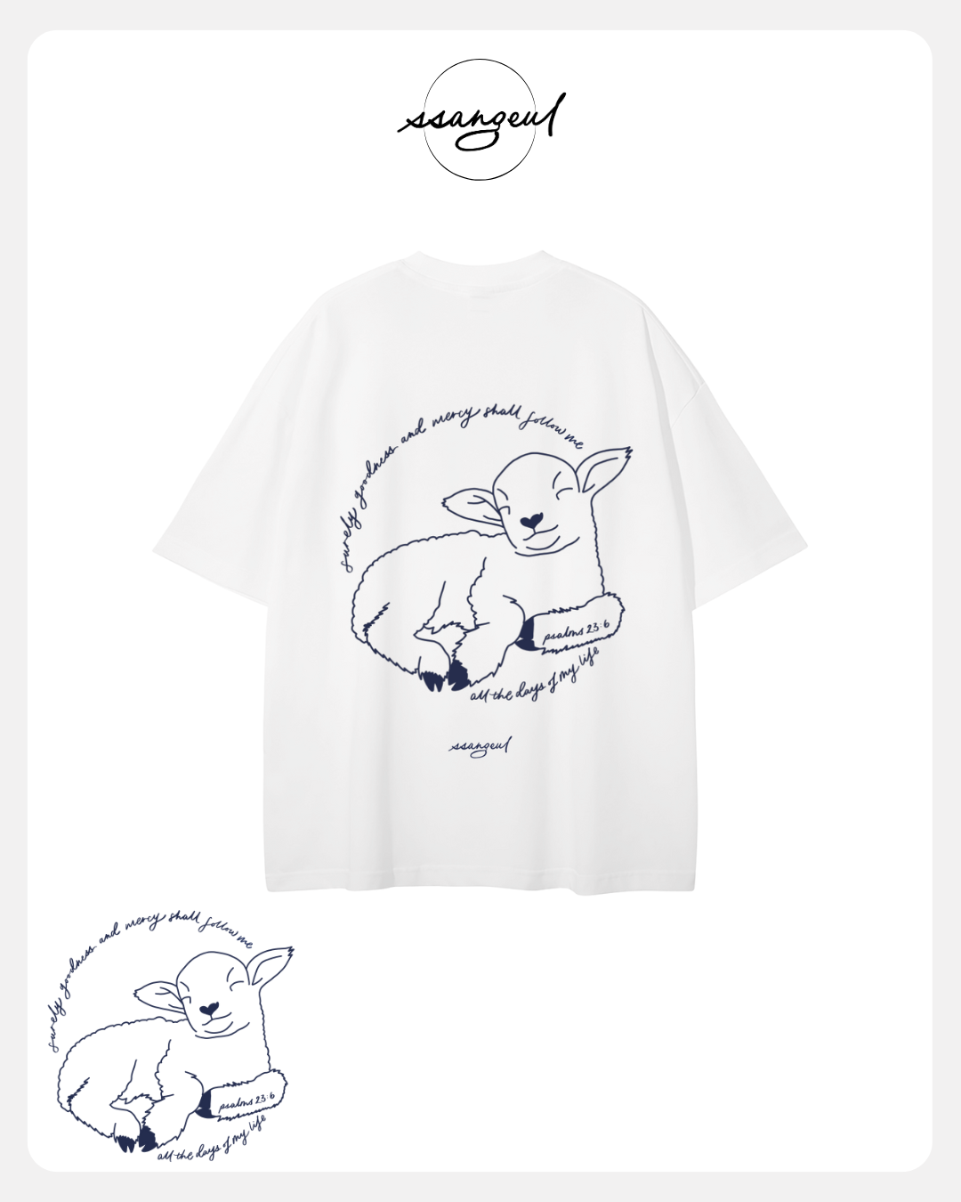 Surely Goodness & Mercy Will Follow me | Psalm 23:6 - NAVY CALLIGRAPHY Unisex Pure Cotton T-Shirt