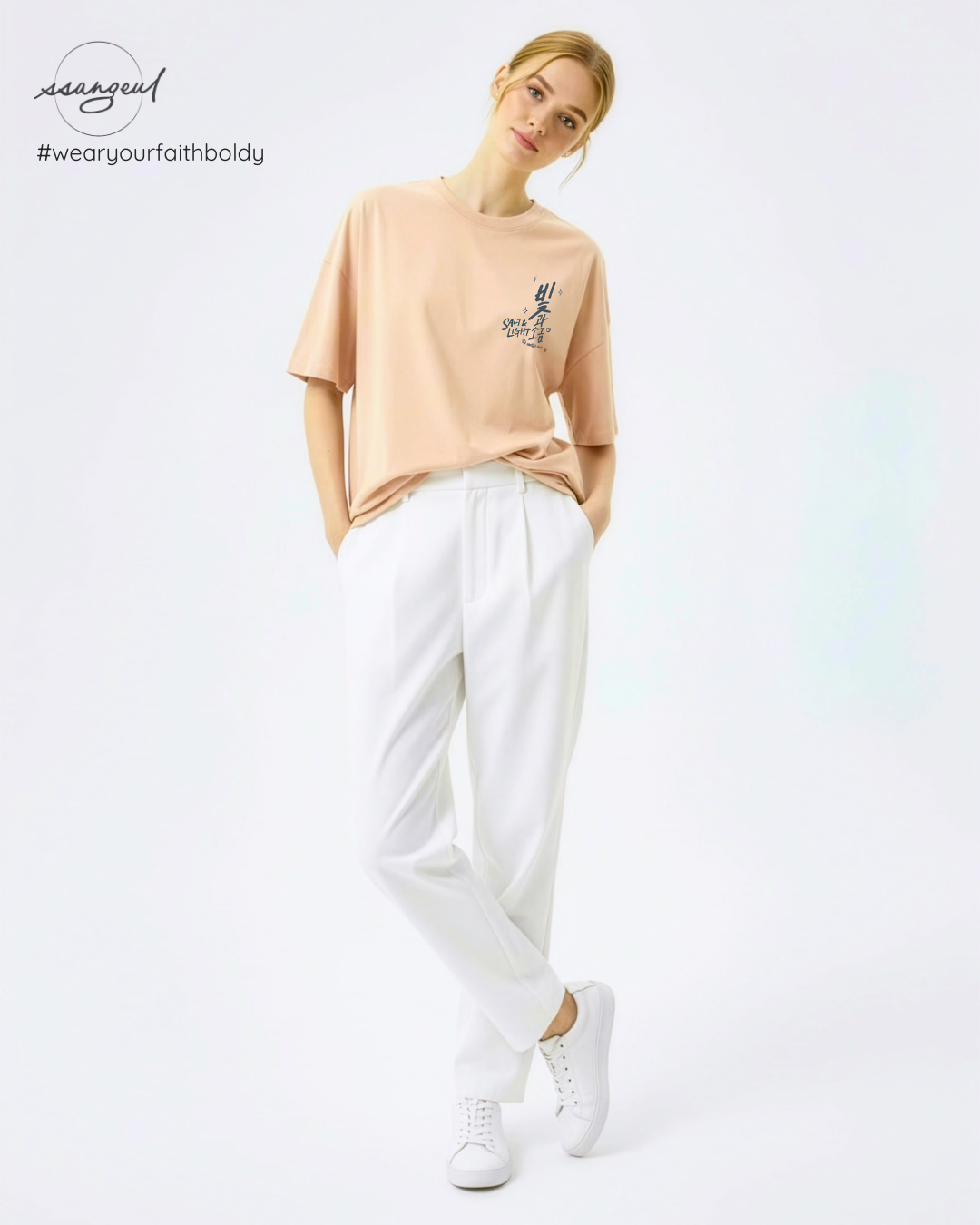 빛과 소금 Salt & Light | Matthew 5:13-14 - SALT GREY CALLIGRAPHY Unisex Pure Cotton T-Shirt