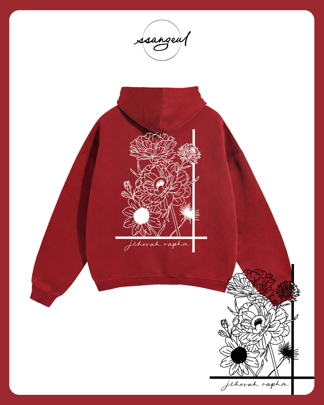 Jehova Rapha Oversized Hoodie | Exodus 15:26