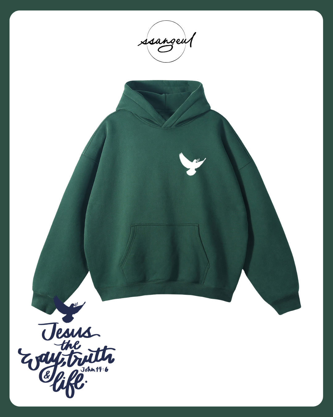 Jesus the Way, The Truth & The Life | John 14:6 - Oversized Hoodies