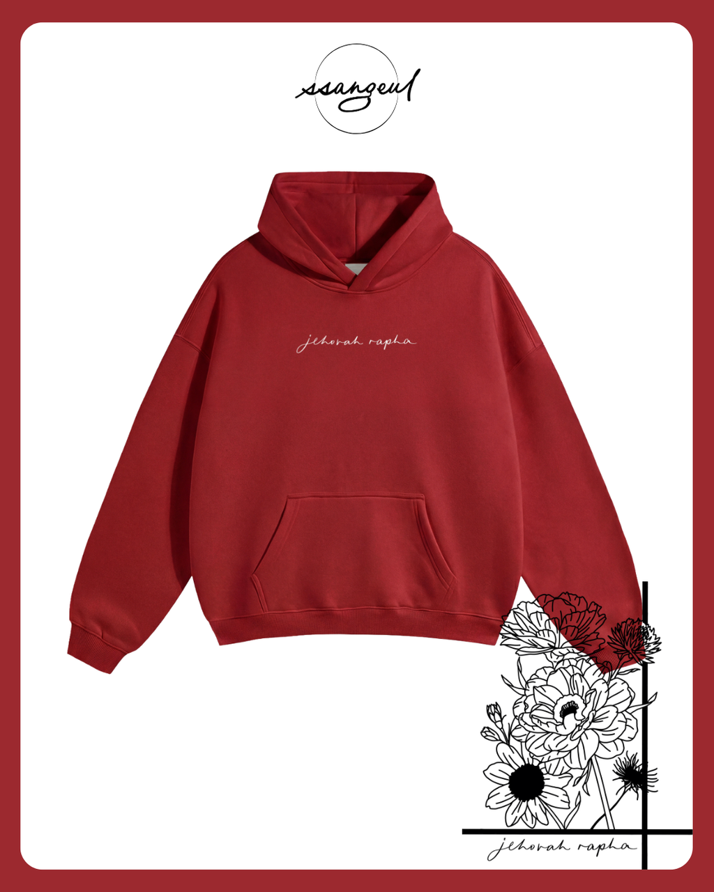 Jehova Rapha Oversized Hoodie | Exodus 15:26