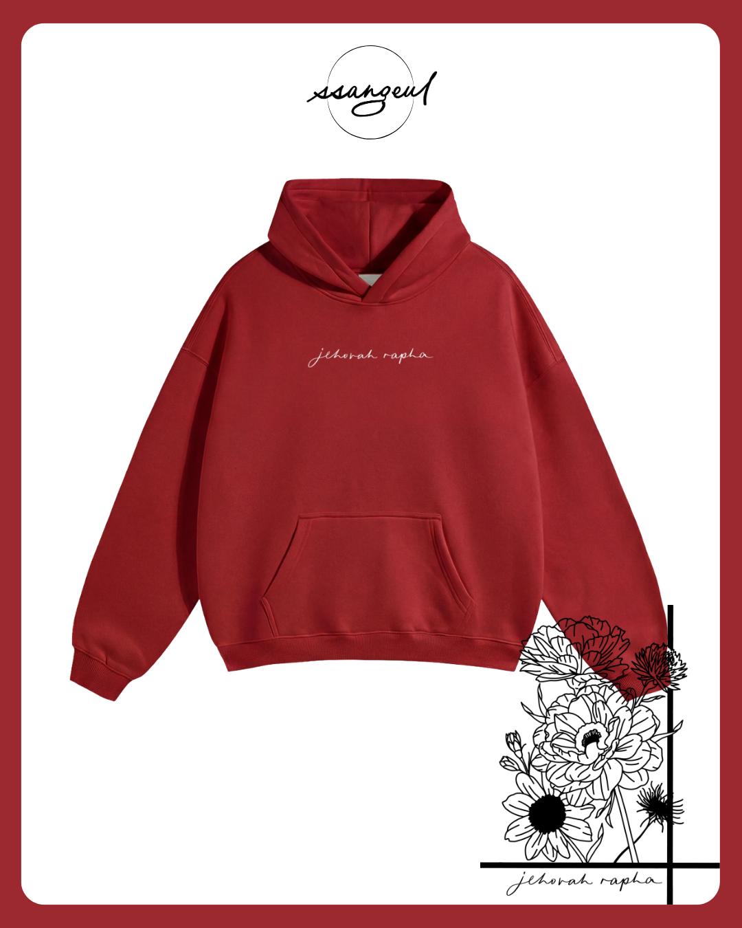 Jehova Rapha Oversized Hoodie | Exodus 15:26