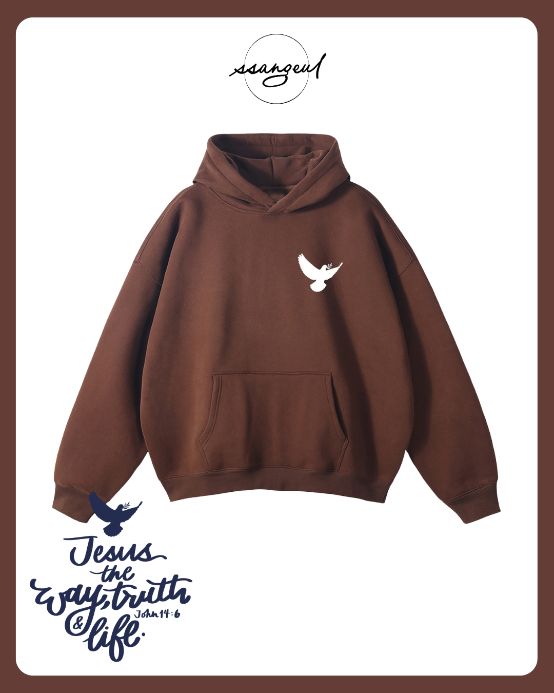 Jesus the Way, The Truth & The Life | John 14:6 - Oversized Hoodies