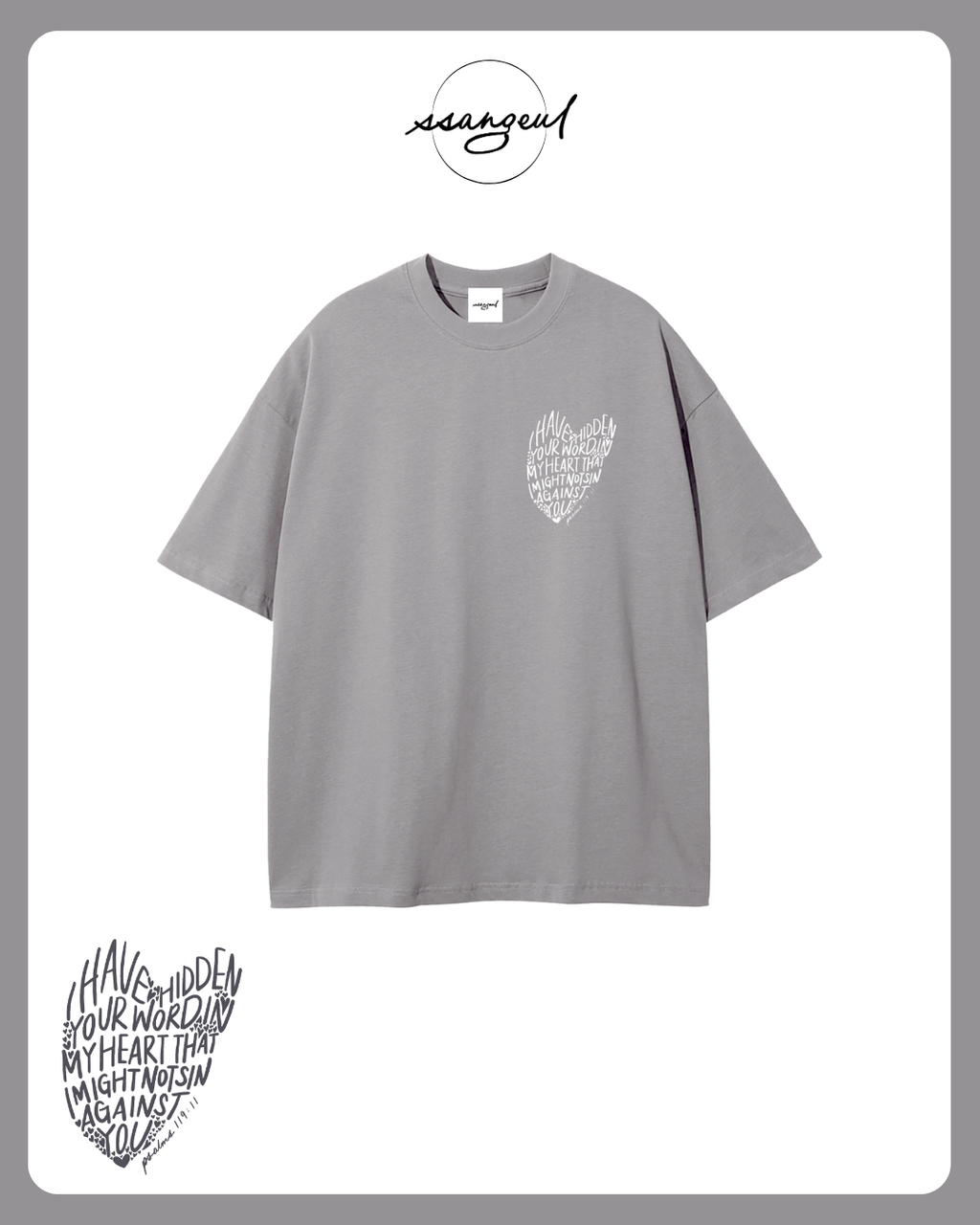 Psalm 119:9 - Unisex Pure Cotton T-Shirt