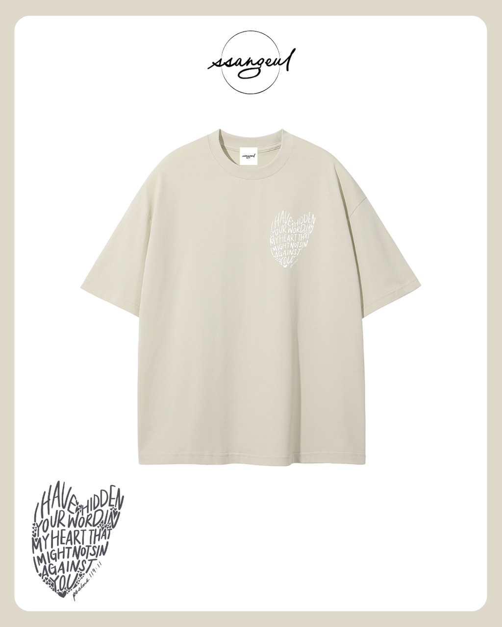 Psalm 119:9 - Unisex Pure Cotton T-Shirt