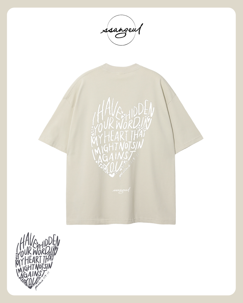 Psalm 119:9 - Unisex Pure Cotton T-Shirt