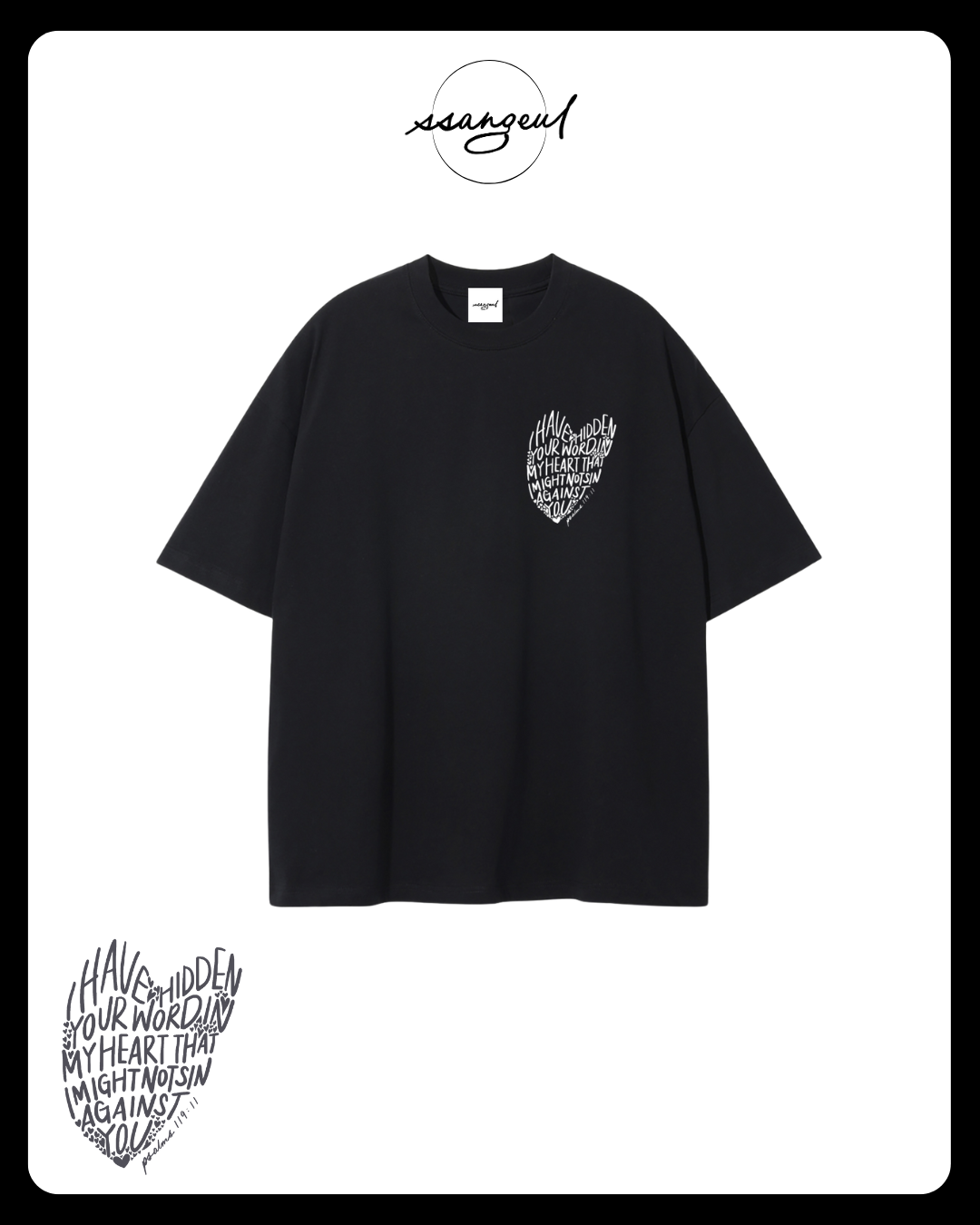 Psalm 119:9 - Unisex Pure Cotton T-Shirt