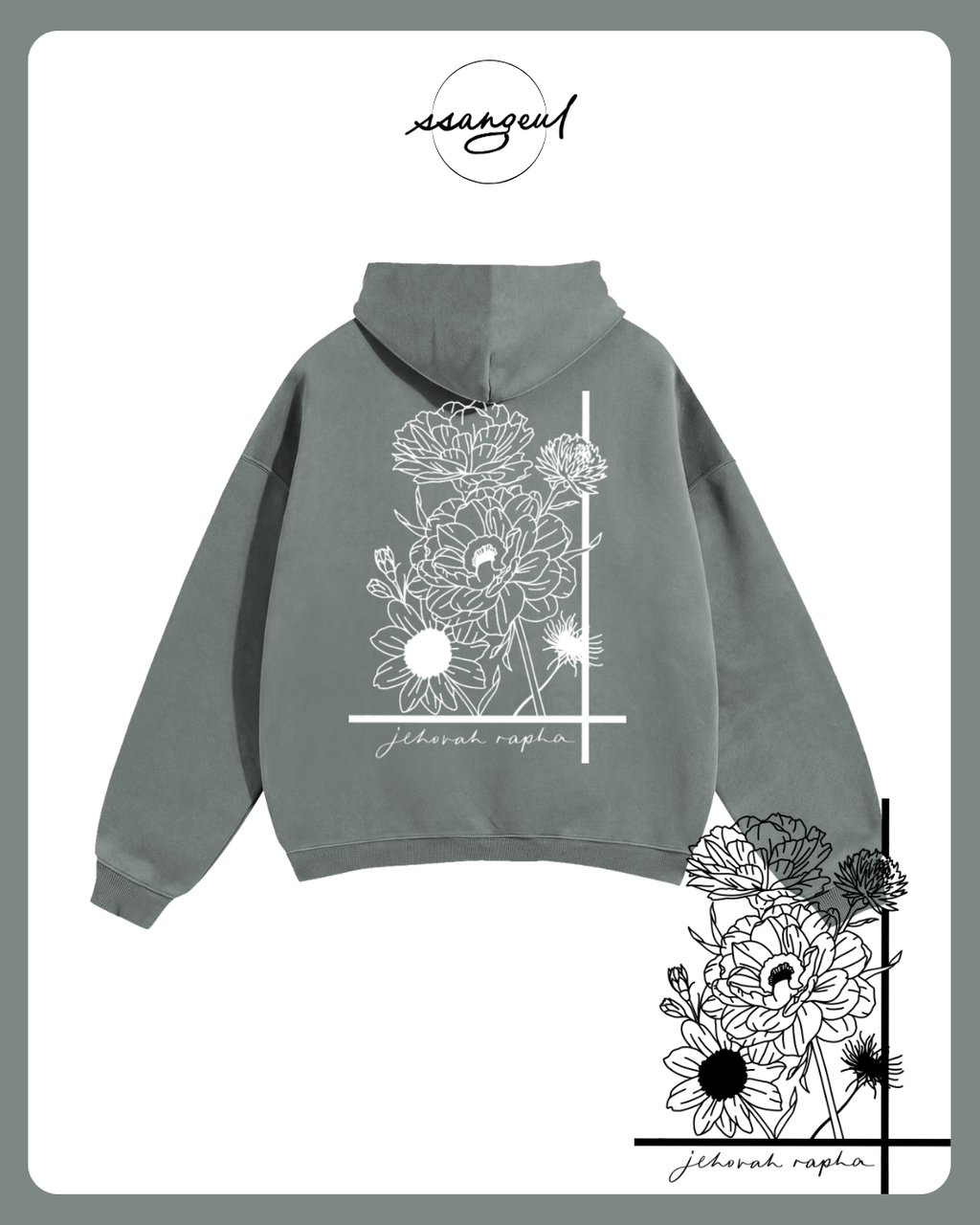 Jehova Rapha Oversized Hoodie | Exodus 15:26