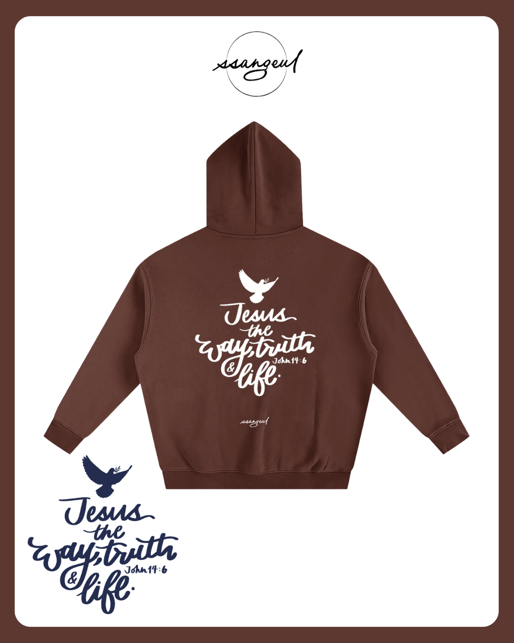 Jesus the Way, The Truth & The Life | John 14:6 - Oversized Hoodies