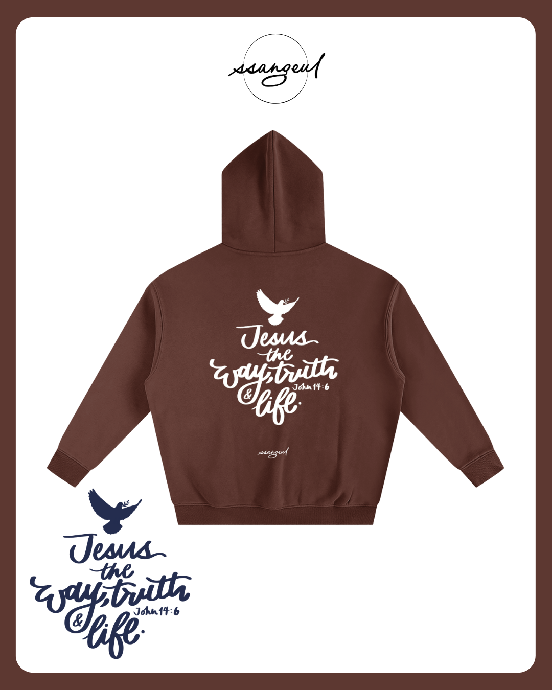 Jesus the Way, The Truth & The Life | John 14:6 - Oversized Hoodies