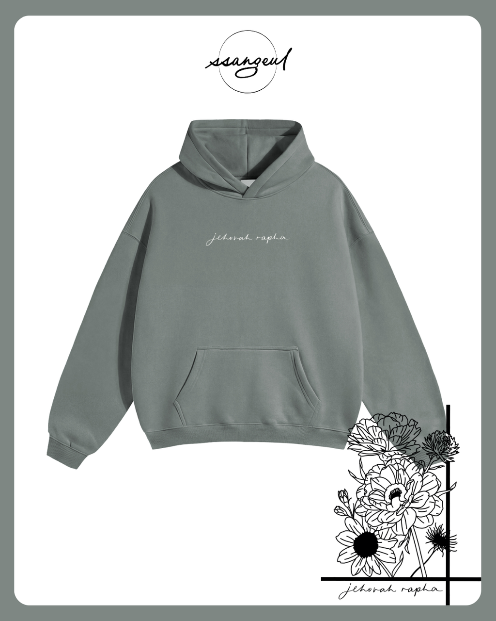 Jehova Rapha Oversized Hoodie | Exodus 15:26