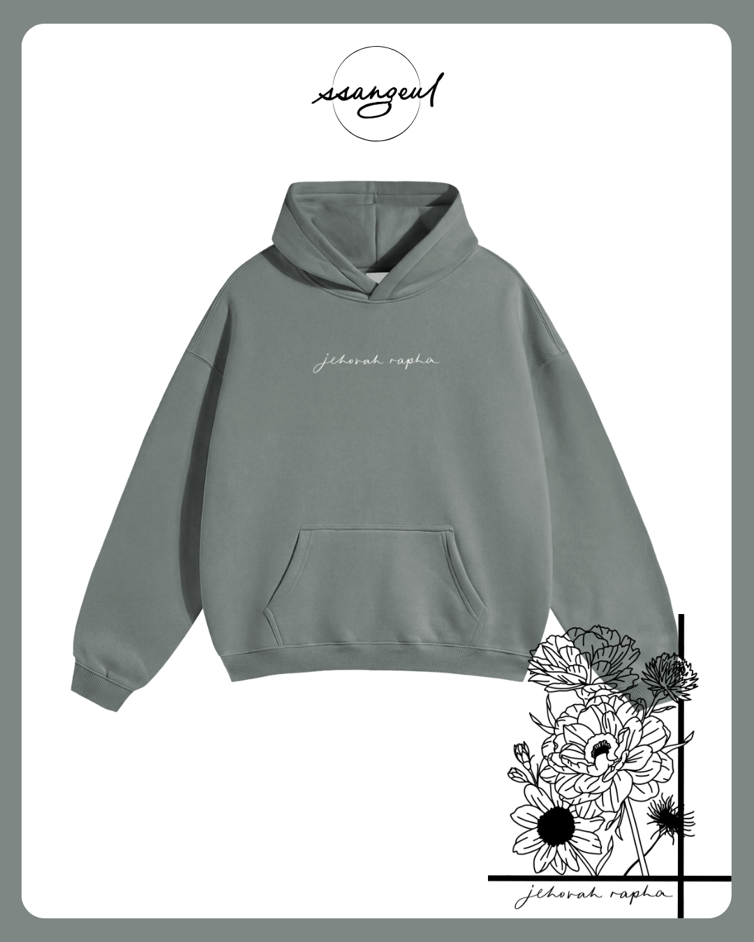 Jehova Rapha Oversized Hoodie | Exodus 15:26