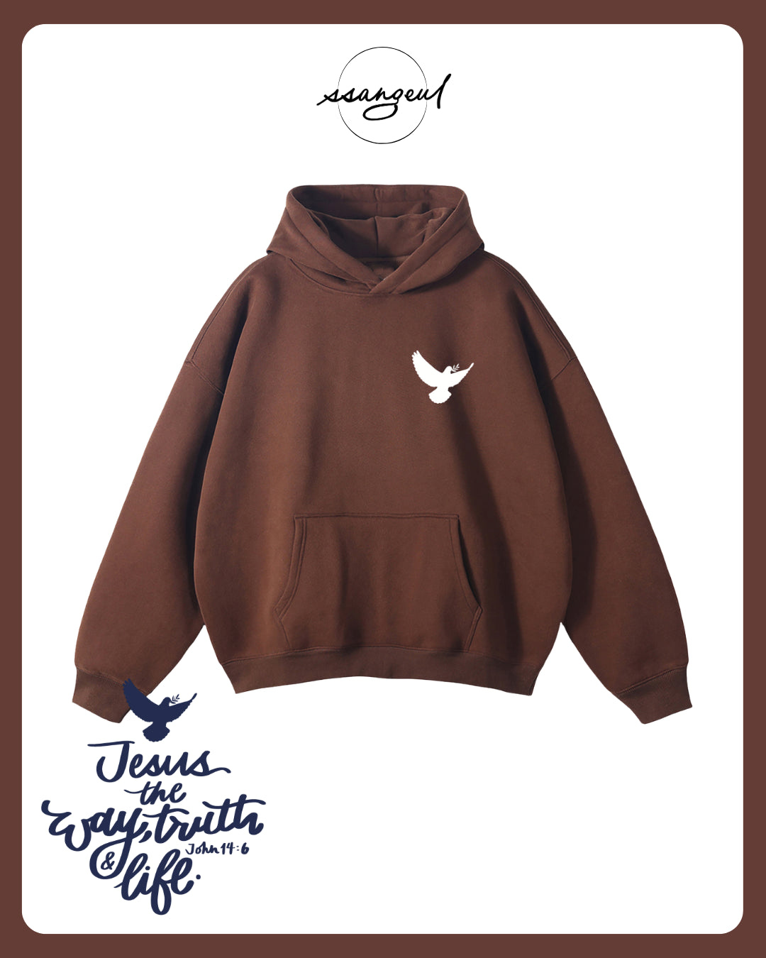 Jesus the Way, The Truth & The Life | John 14:6 - Oversized Hoodies