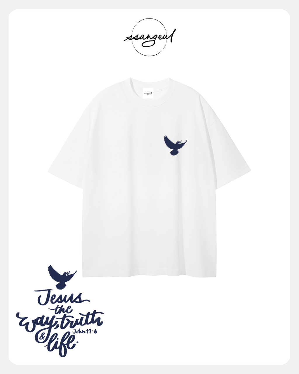 Jesus The Way, The Truth & The Life | John 14:6 - NAVY CALLIGRAPHY Unisex Pure Cotton T-Shirt