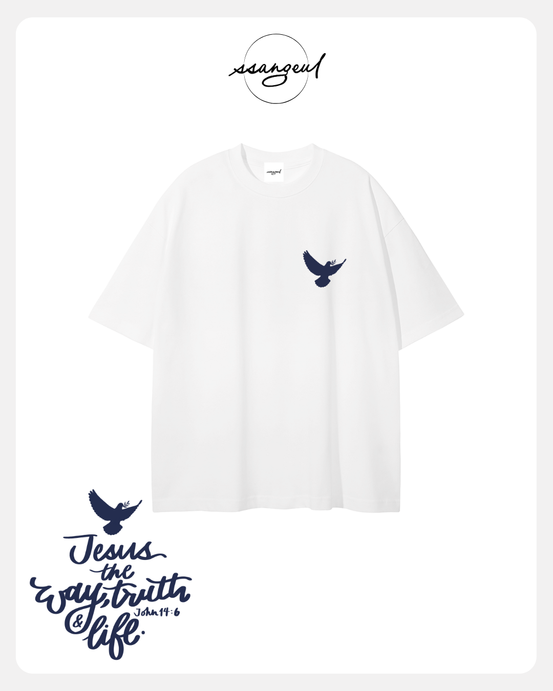 Jesus The Way, The Truth & The Life | John 14:6 - NAVY CALLIGRAPHY Unisex Pure Cotton T-Shirt