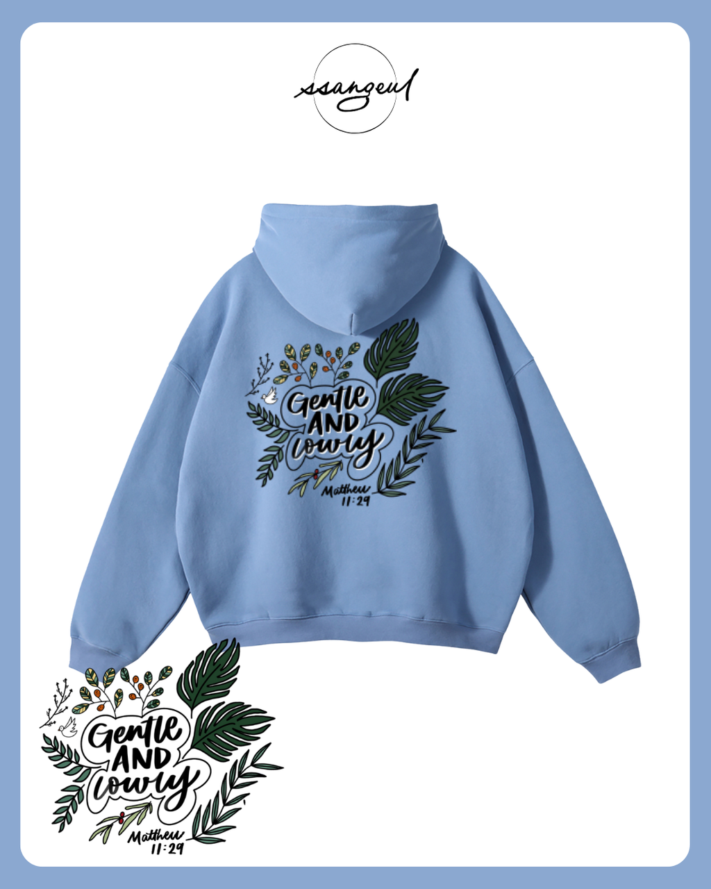 Gentle & Lowly | Matthew 11:29 - Oversized Hoodies