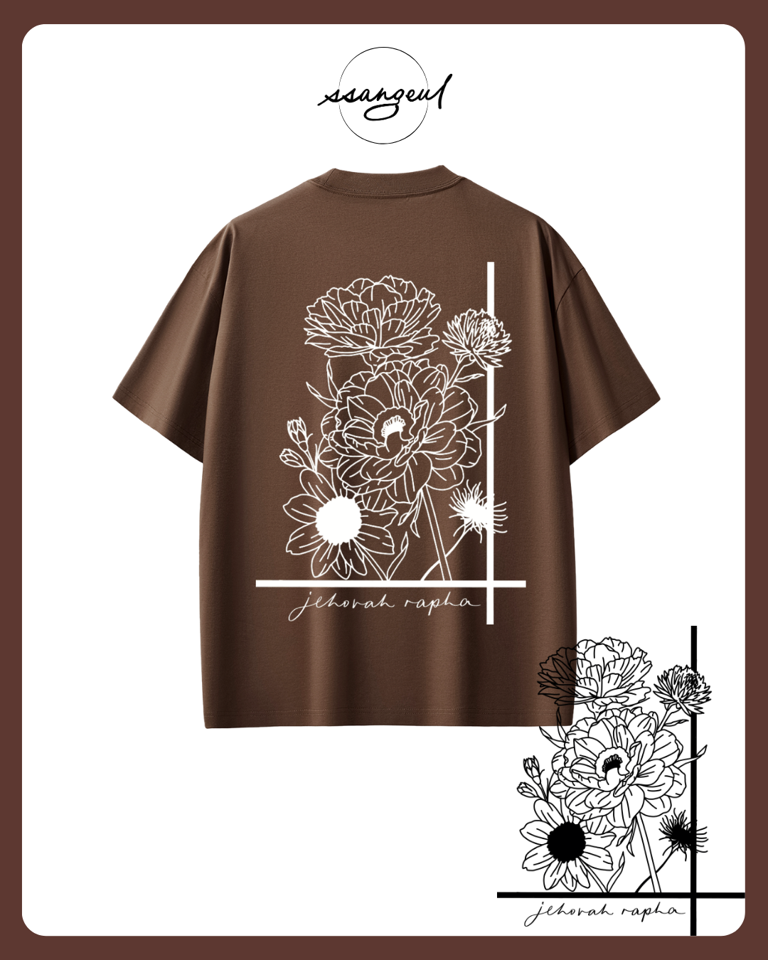 Jehova Rapha Sorona T-shirts