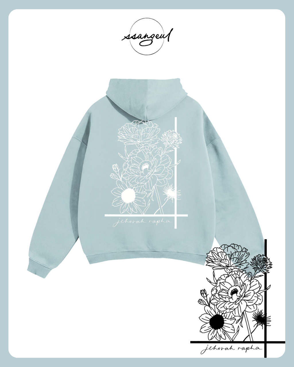 Jehova Rapha Oversized Hoodie | Exodus 15:26