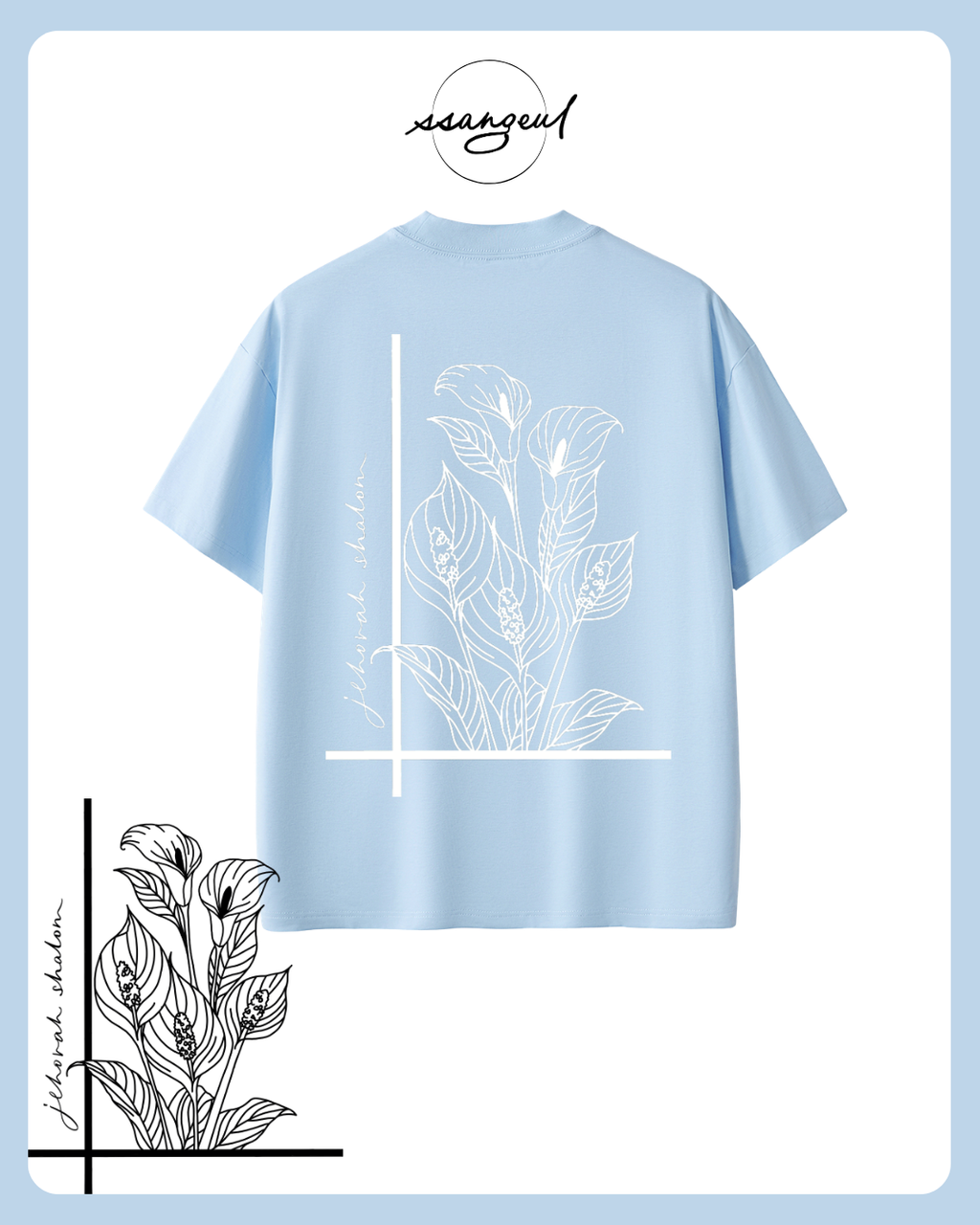 Jehova Shalom Sorona T-shirts