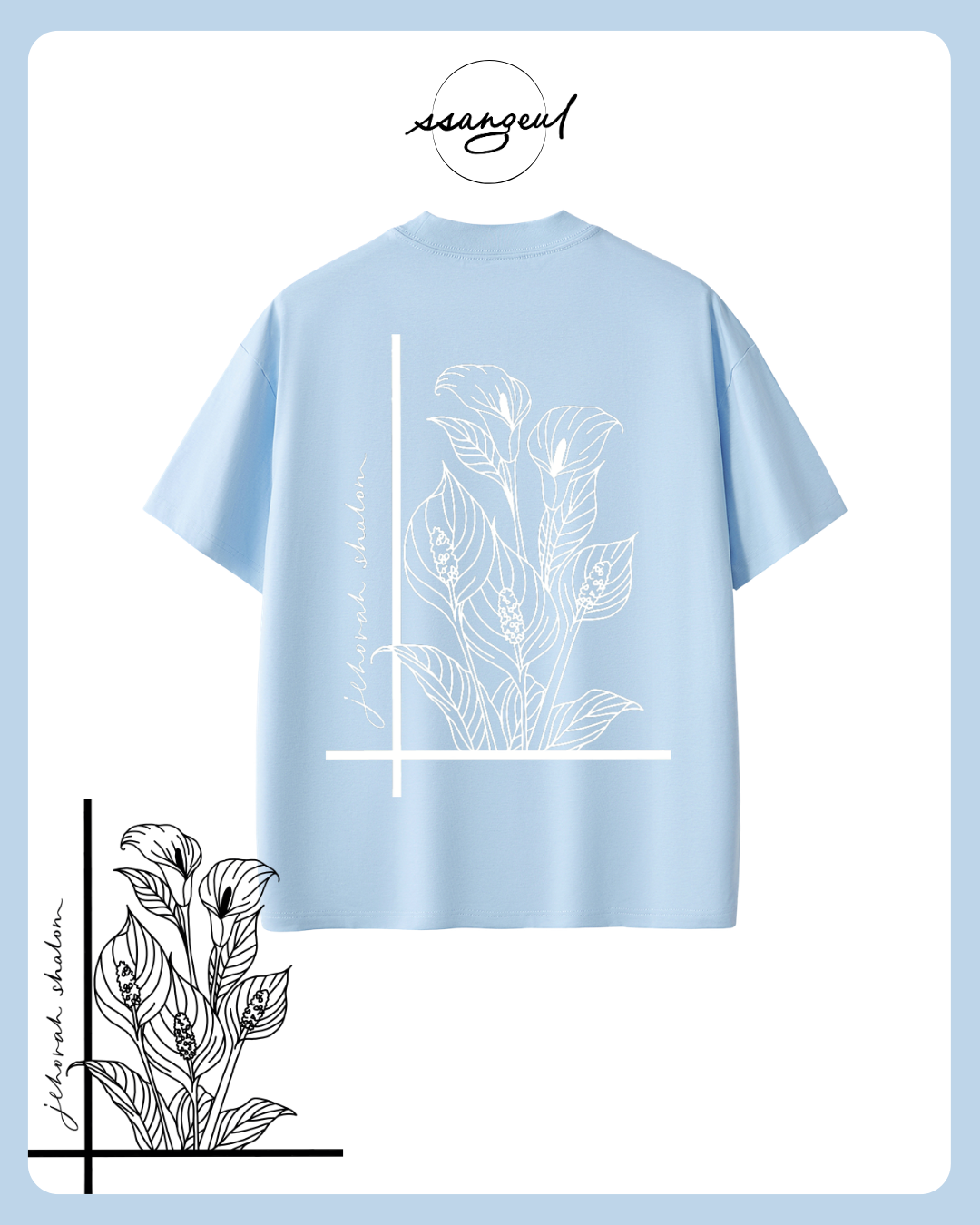 Jehova Shalom Sorona T-shirts