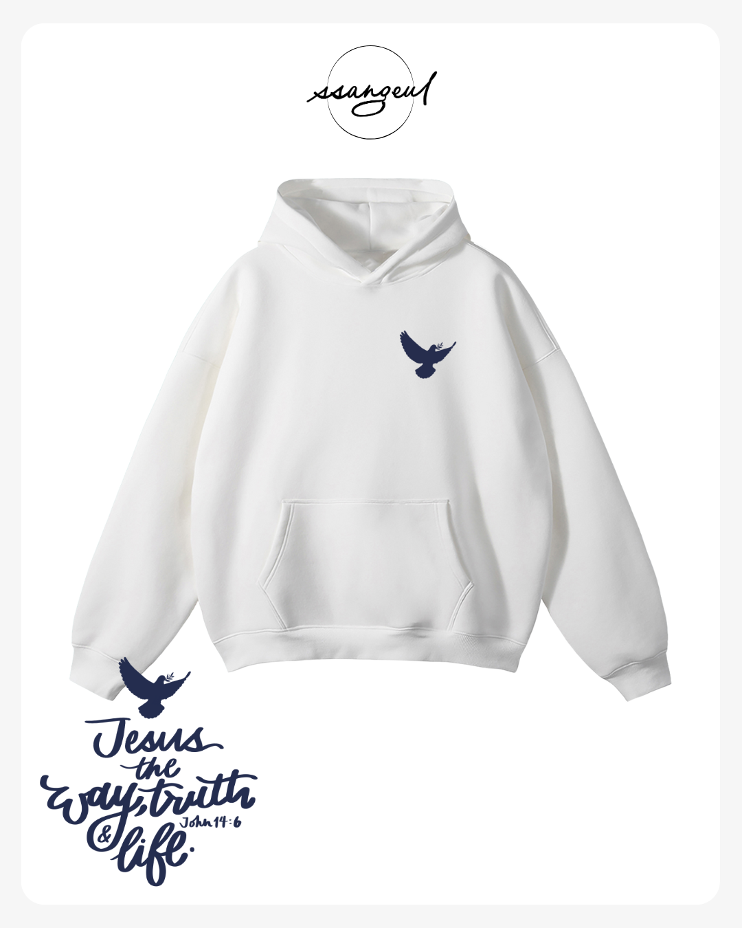 Jesus the Way, The Truth & The Life | John 14:6 - Oversized Hoodies (White & Greys)