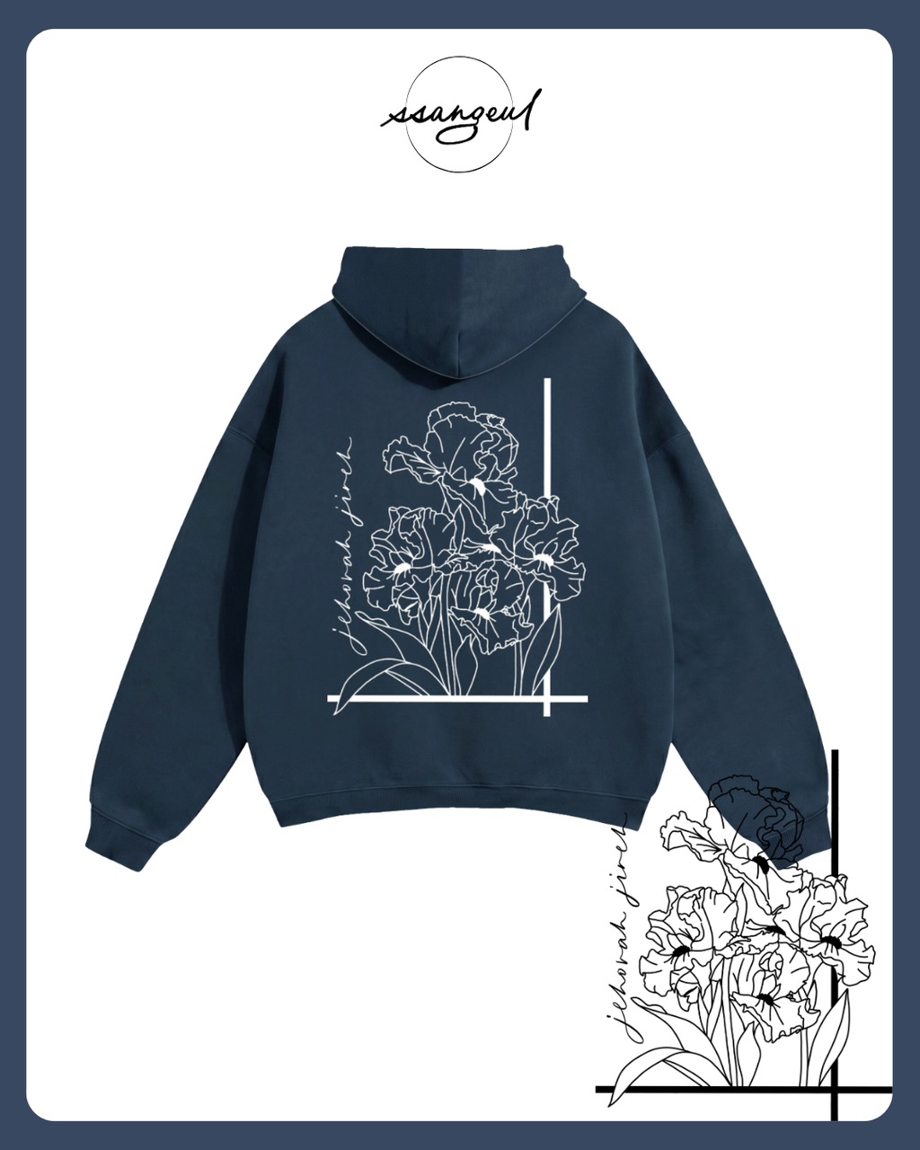 Jehova Jireh Oversize Fleeced Hoodie