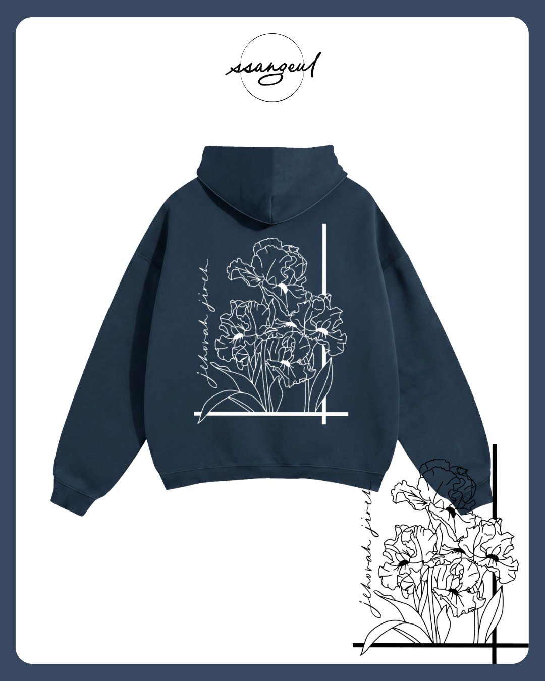 Jehova Jireh Oversize Fleeced Hoodie