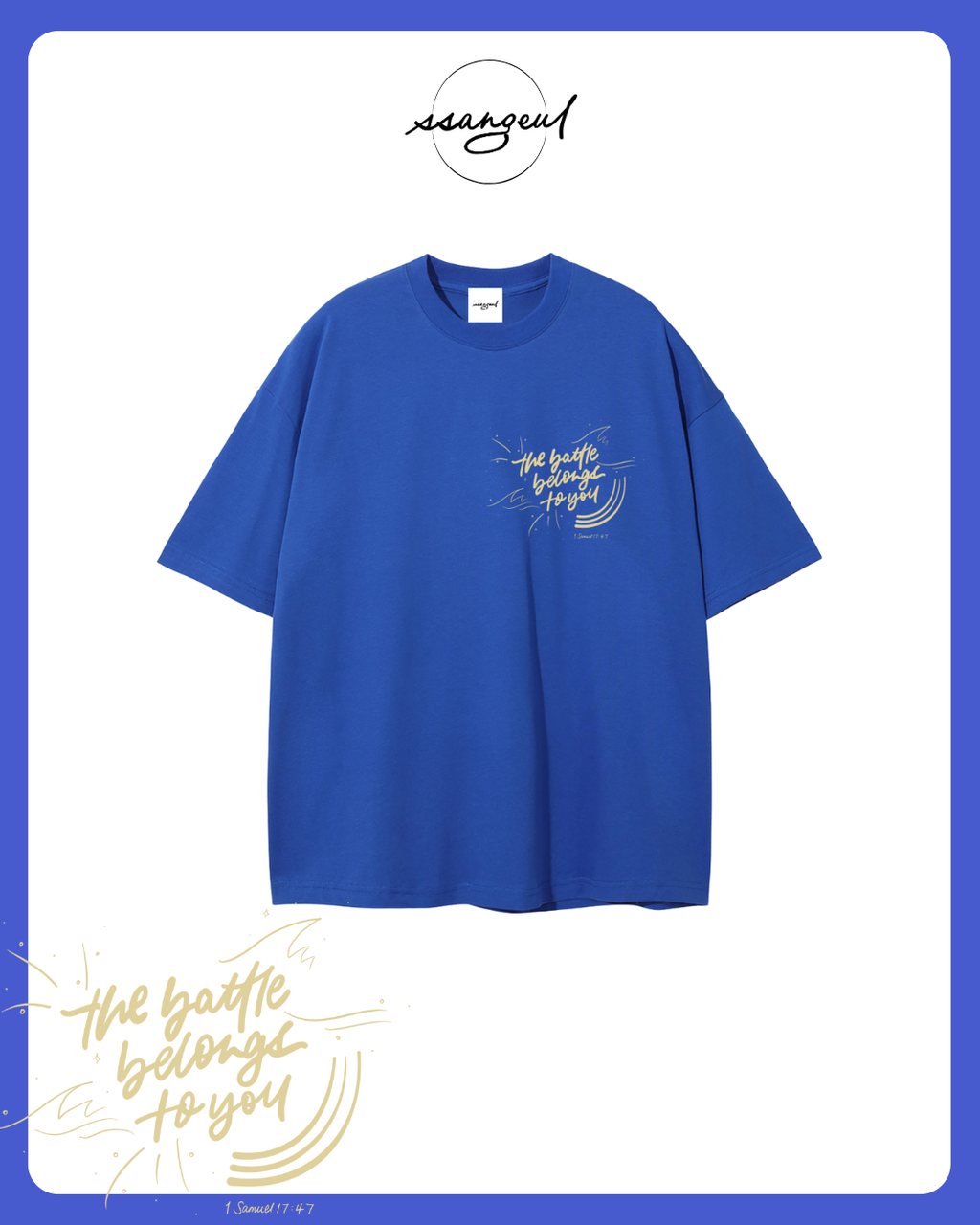 The Battle Belongs To You | 1 Samuel 17:47 - Unisex Pure Cotton T-Shirt