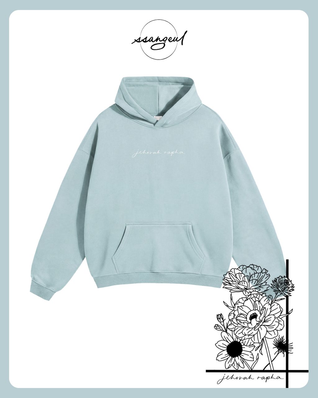 Jehova Rapha Oversized Hoodie | Exodus 15:26