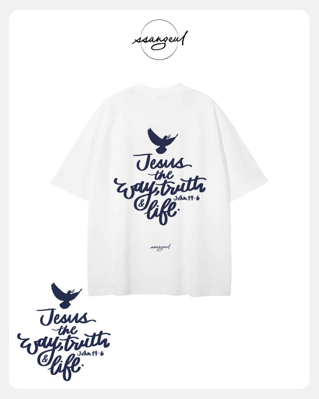 Jesus The Way, The Truth & The Life | John 14:6 - NAVY CALLIGRAPHY Unisex Pure Cotton T-Shirt