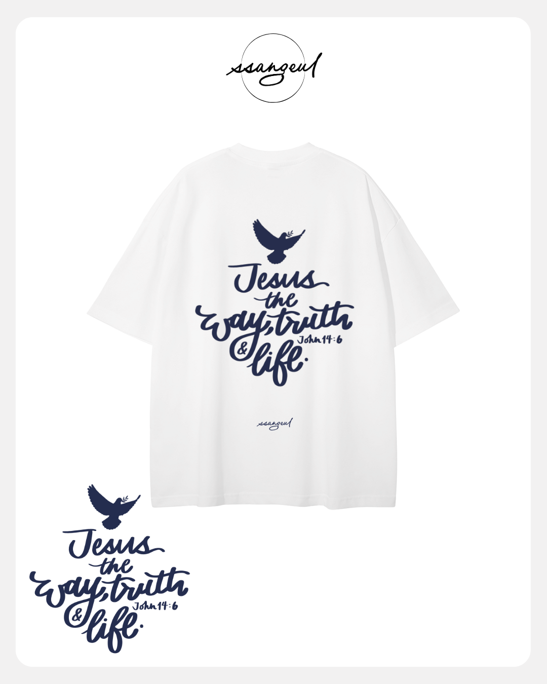 Jesus The Way, The Truth & The Life | John 14:6 - NAVY CALLIGRAPHY Unisex Pure Cotton T-Shirt