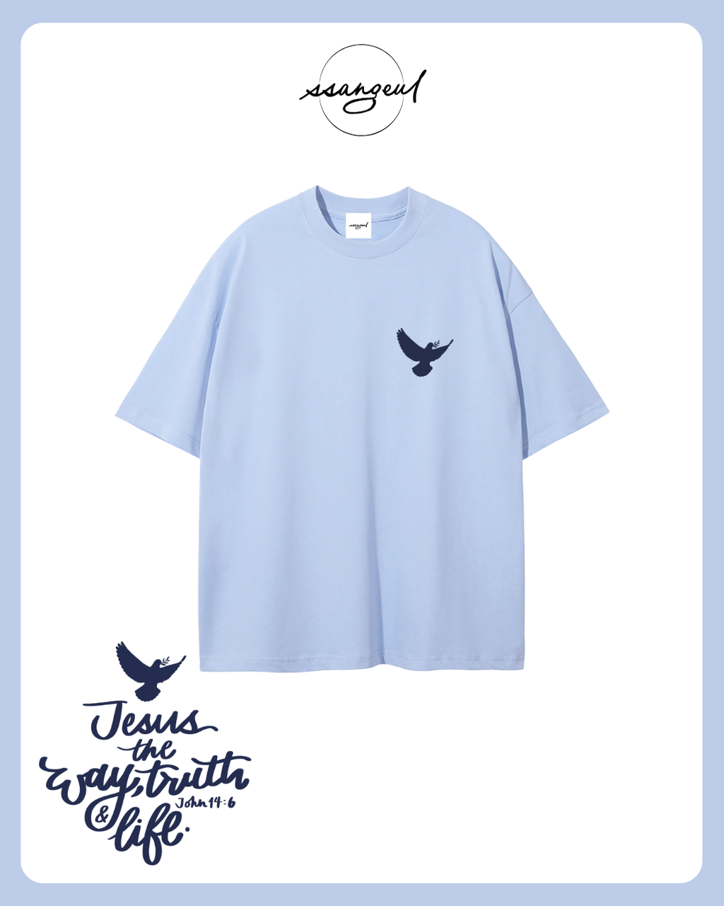 Jesus The Way, The Truth & The Life | John 14:6 - NAVY CALLIGRAPHY Unisex Pure Cotton T-Shirt