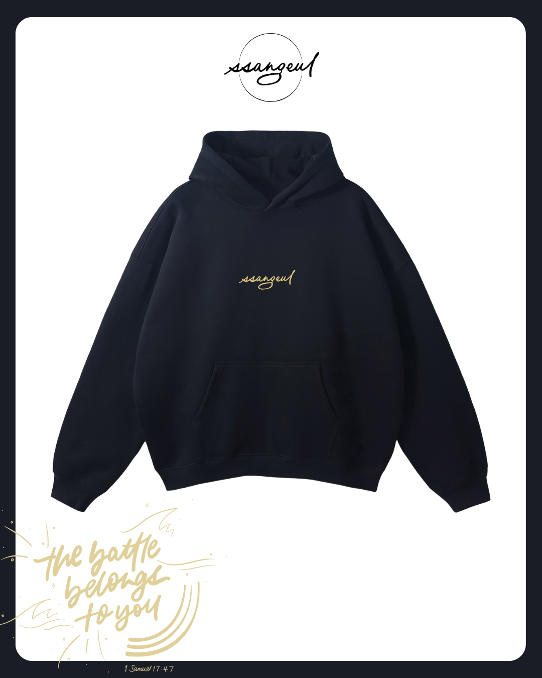 The Battle Belongs To You 1 Samuel 17:47 - Oversized Hoodie