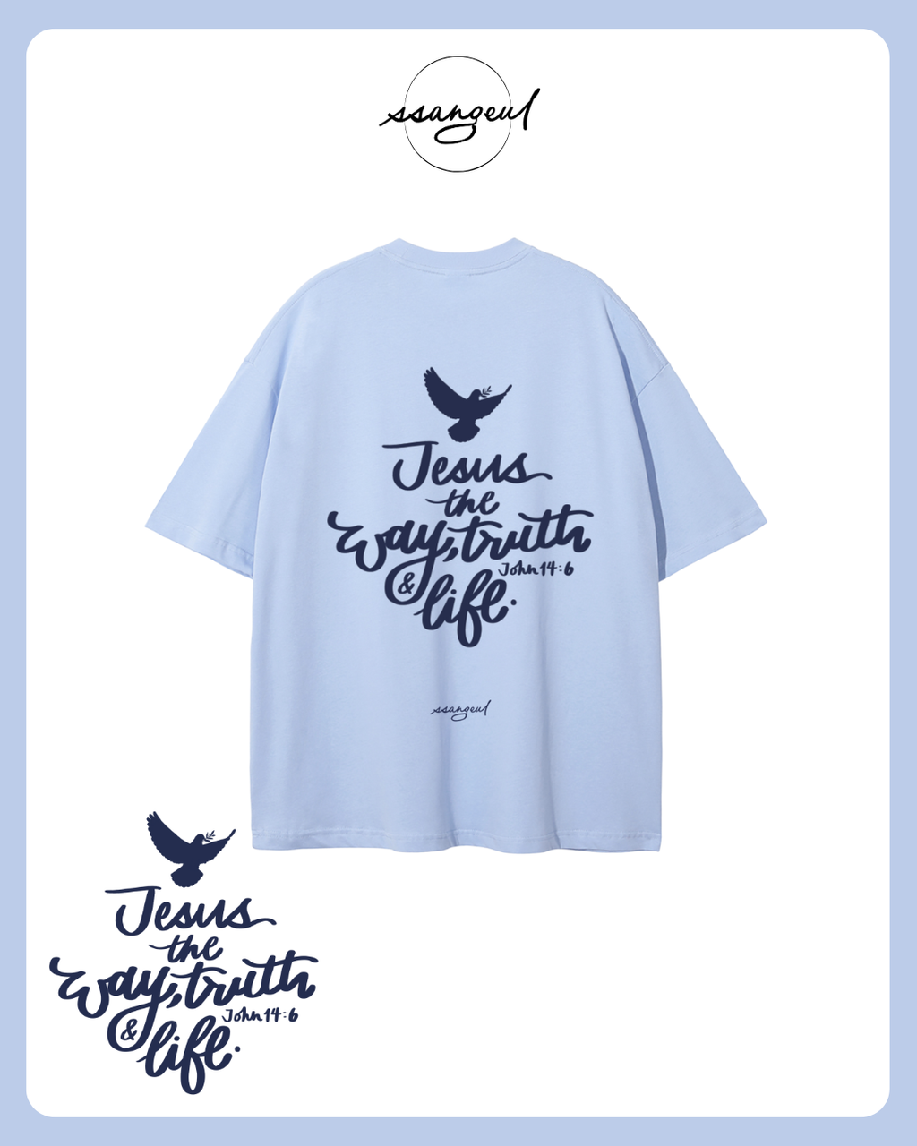 Jesus The Way, The Truth & The Life | John 14:6 - NAVY CALLIGRAPHY Unisex Pure Cotton T-Shirt