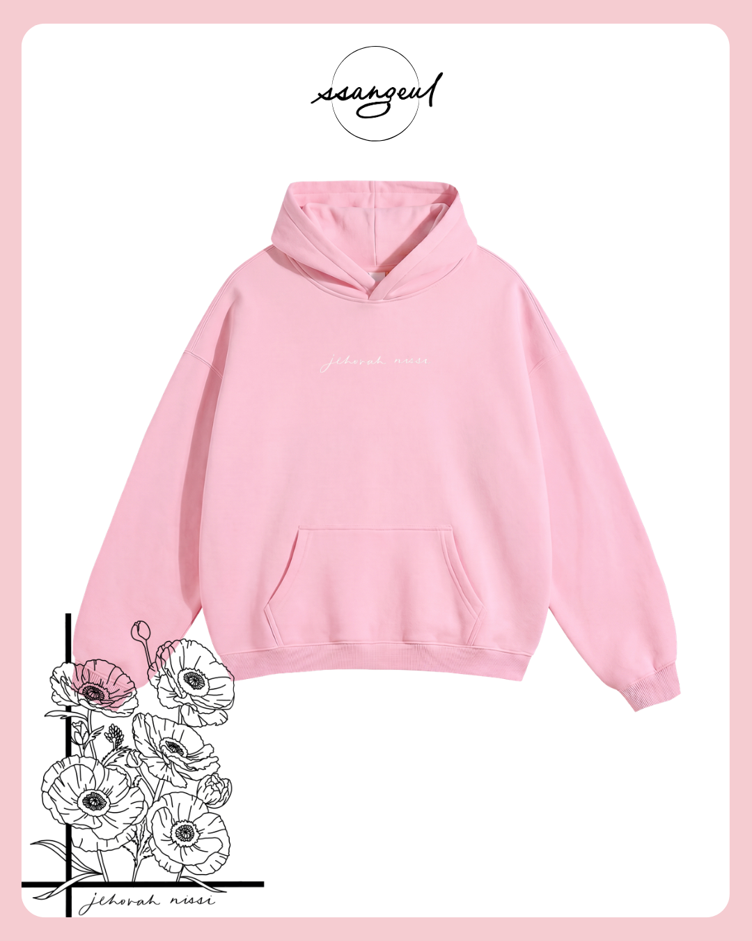 Jehova Nissi Oversized Hoodie