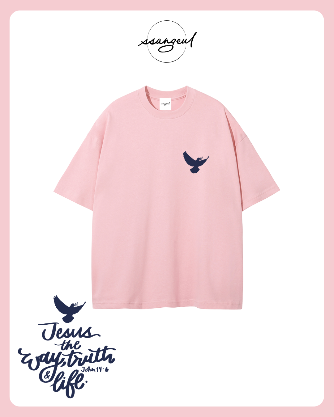 Jesus The Way, The Truth & The Life | John 14:6 - NAVY CALLIGRAPHY Unisex Pure Cotton T-Shirt