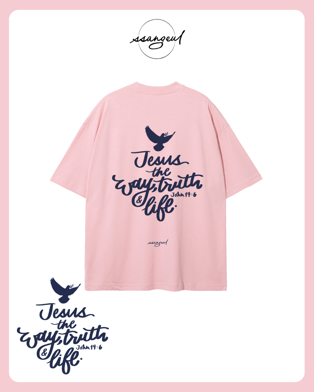 Jesus The Way, The Truth & The Life | John 14:6 - NAVY CALLIGRAPHY Unisex Pure Cotton T-Shirt