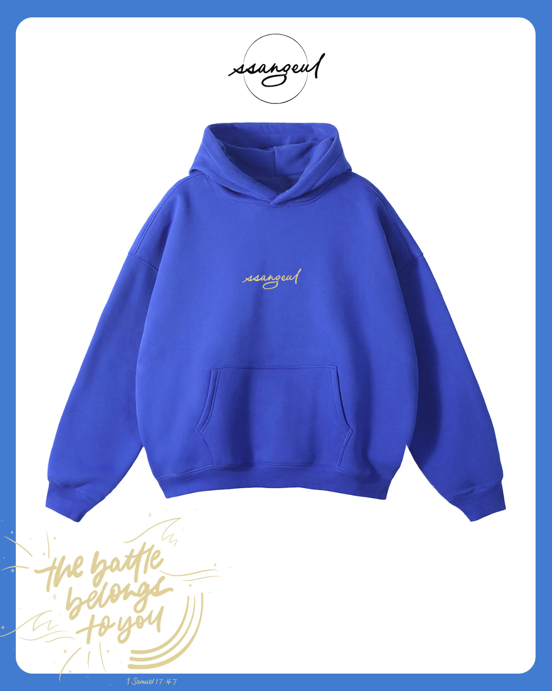 The Battle Belongs To You | 1 Samuel 17:47 - Oversized Hoodie