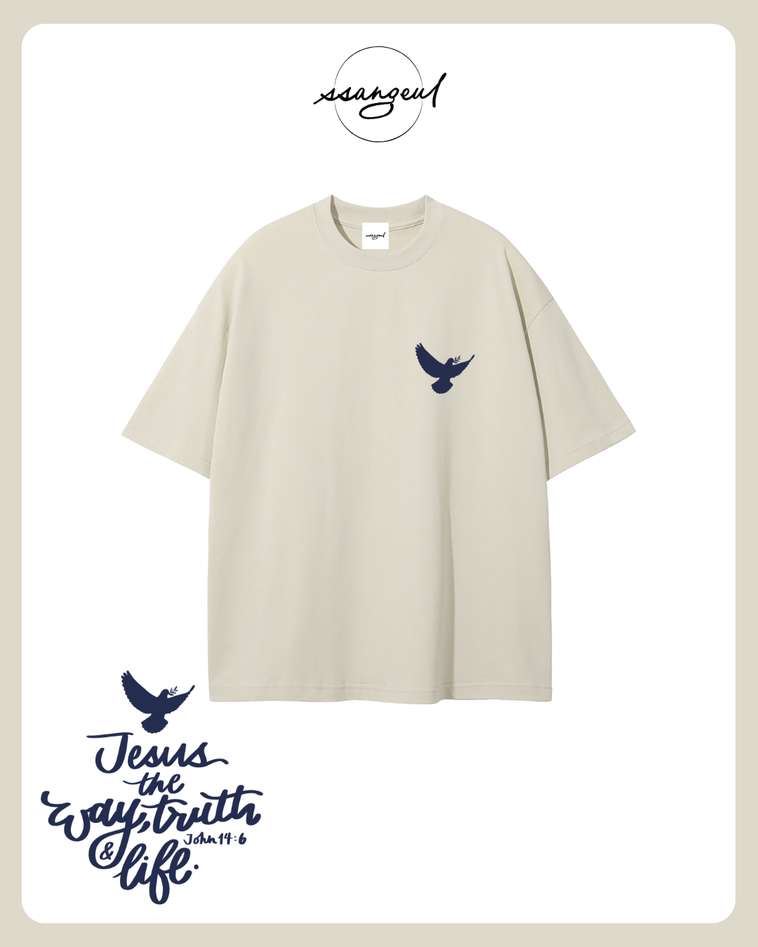 Jesus The Way, The Truth & The Life | John 14:6 - NAVY CALLIGRAPHY Unisex Pure Cotton T-Shirt