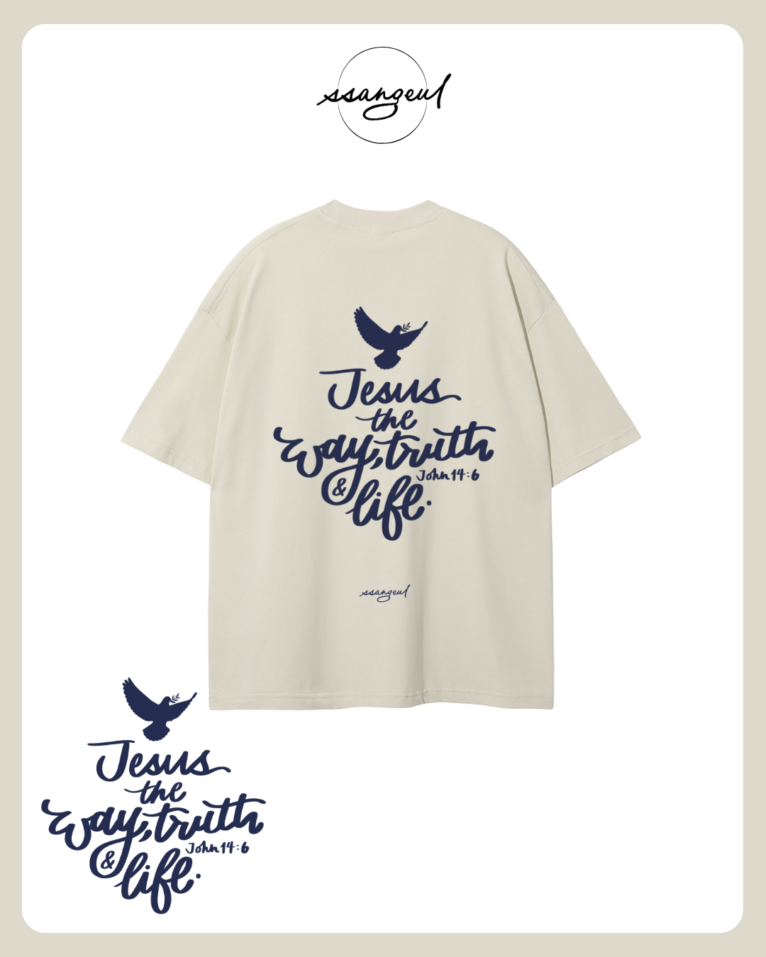 Jesus The Way, The Truth & The Life | John 14:6 - NAVY CALLIGRAPHY Unisex Pure Cotton T-Shirt