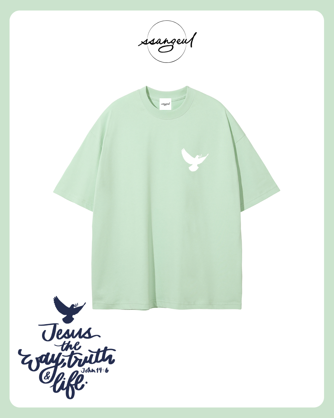 Jesus The Way, The Truth & The  Life | John 14:6 - WHITE CALLIGRAPHY Unisex Pure Cotton T-Shirt