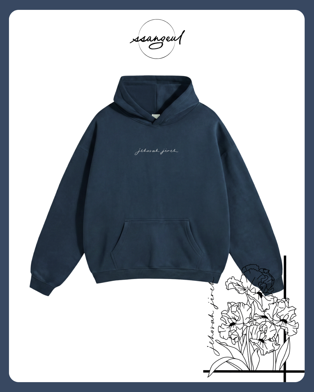 Jehova Jireh Oversize Fleeced Hoodie