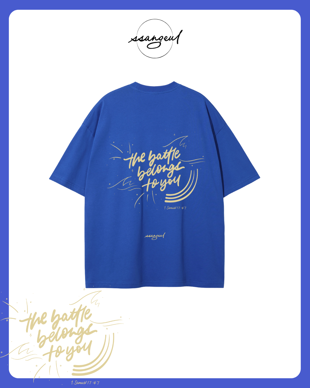 The Battle Belongs To You | 1 Samuel 17:47 - Unisex Pure Cotton T-Shirt