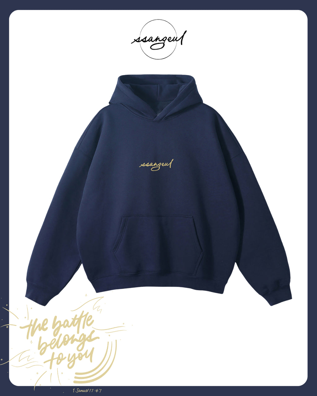 The Battle Belongs To You | 1 Samuel 17:47 - Oversized Hoodie