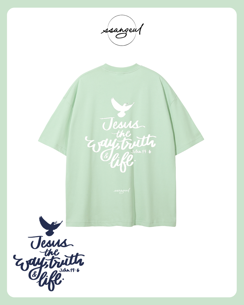 Jesus The Way, The Truth & The  Life | John 14:6 - WHITE CALLIGRAPHY Unisex Pure Cotton T-Shirt