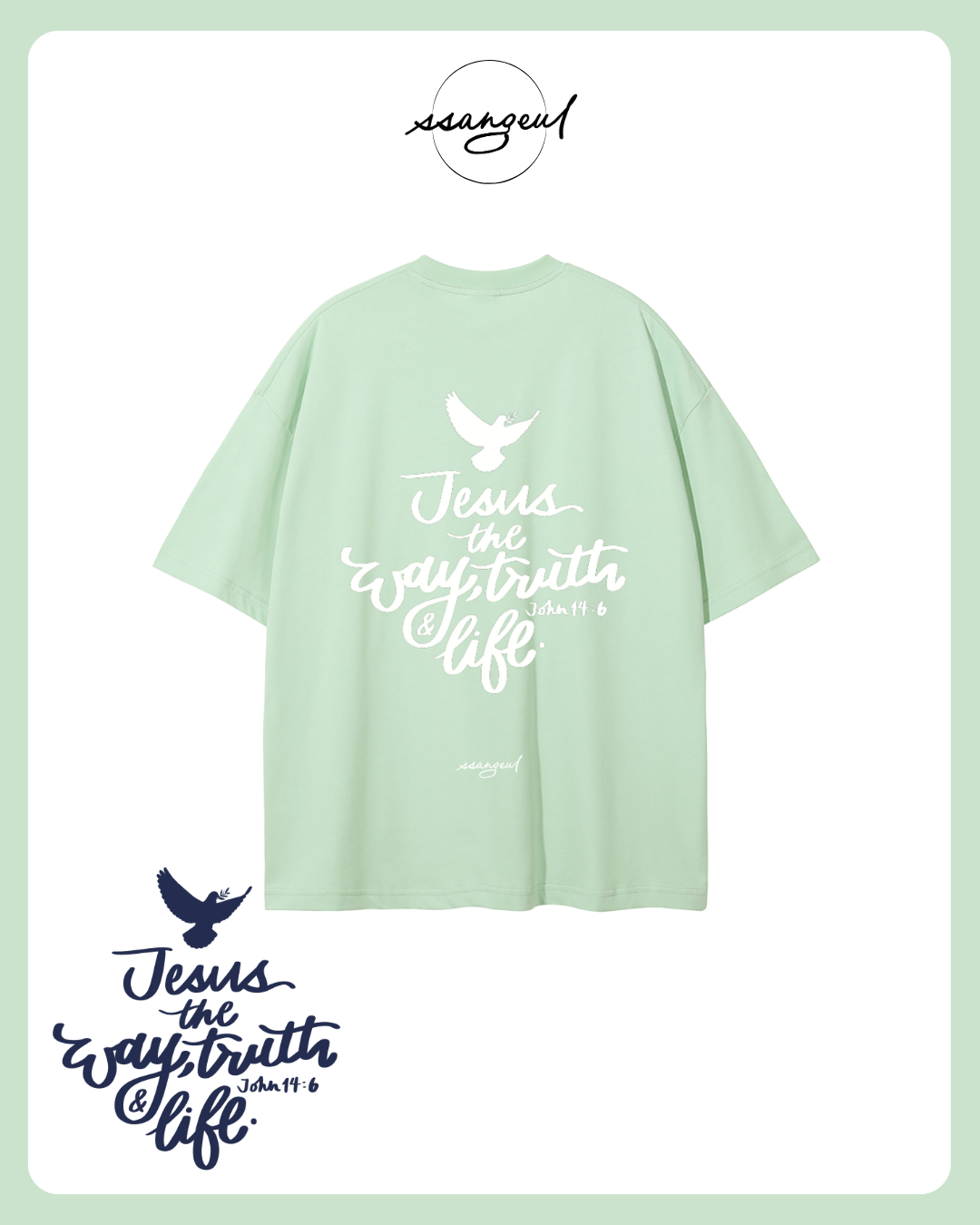 Jesus The Way, The Truth & The  Life | John 14:6 - WHITE CALLIGRAPHY Unisex Pure Cotton T-Shirt