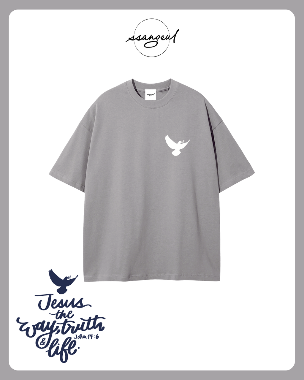 Jesus The Way, The Truth & The  Life | John 14:6 - WHITE CALLIGRAPHY Unisex Pure Cotton T-Shirt