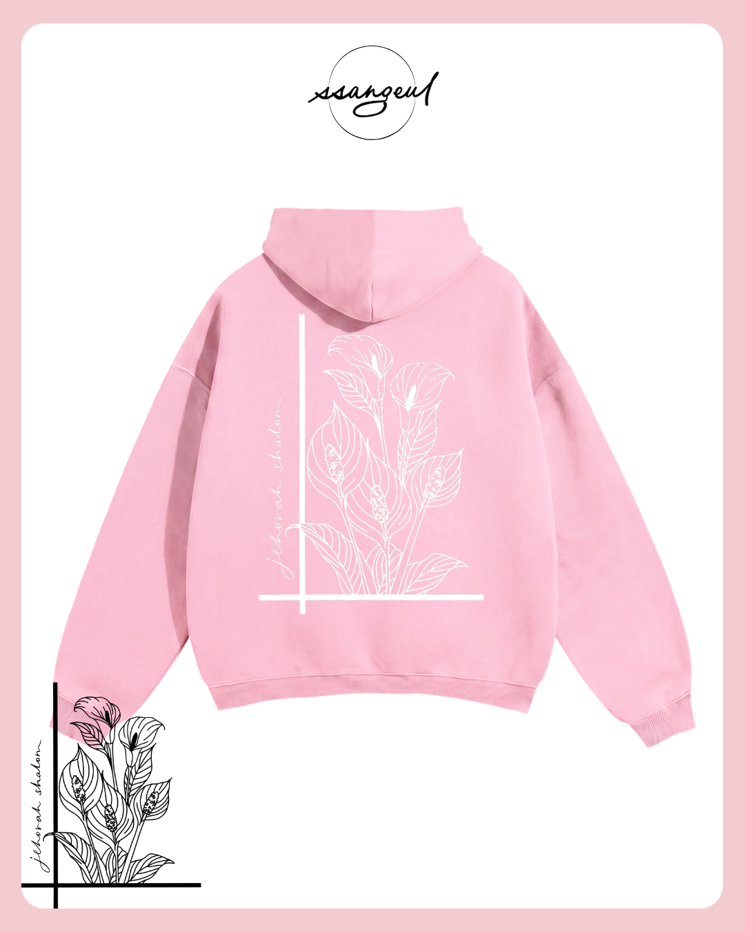 Jehova Shalom Oversize Fleeced Hoodie